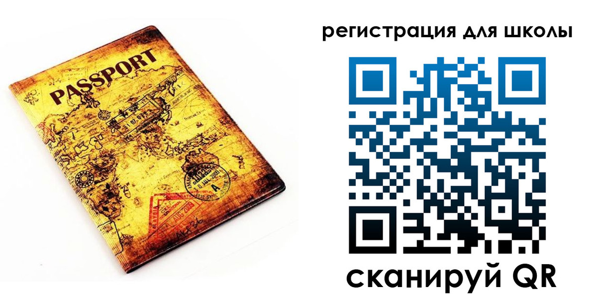 временная регистрация адрес в Новоалександровске
