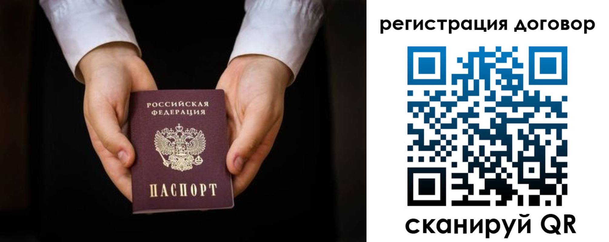 временная регистрация госуслуги в Новоалександровске