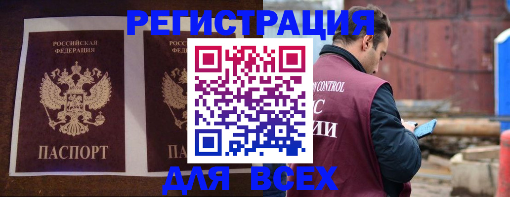 регистрация для школы в Новоалександровске