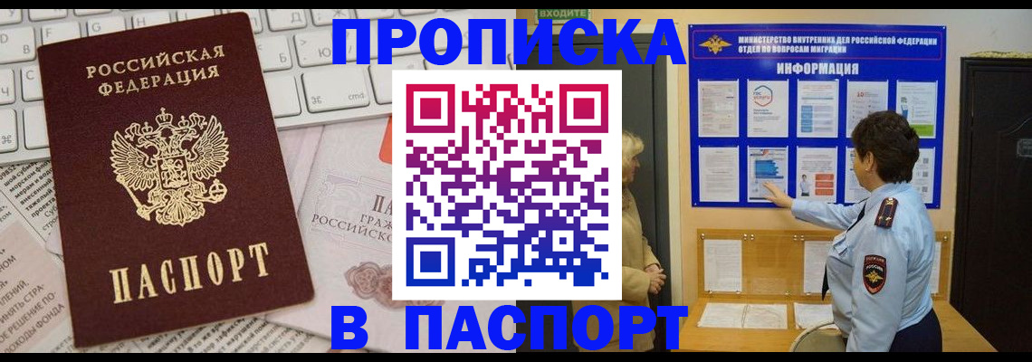 регистрация для школы в Новоалександровске