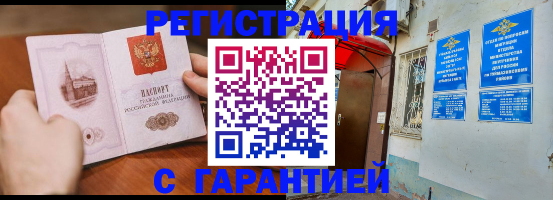 форма 3 в Новоалександровске